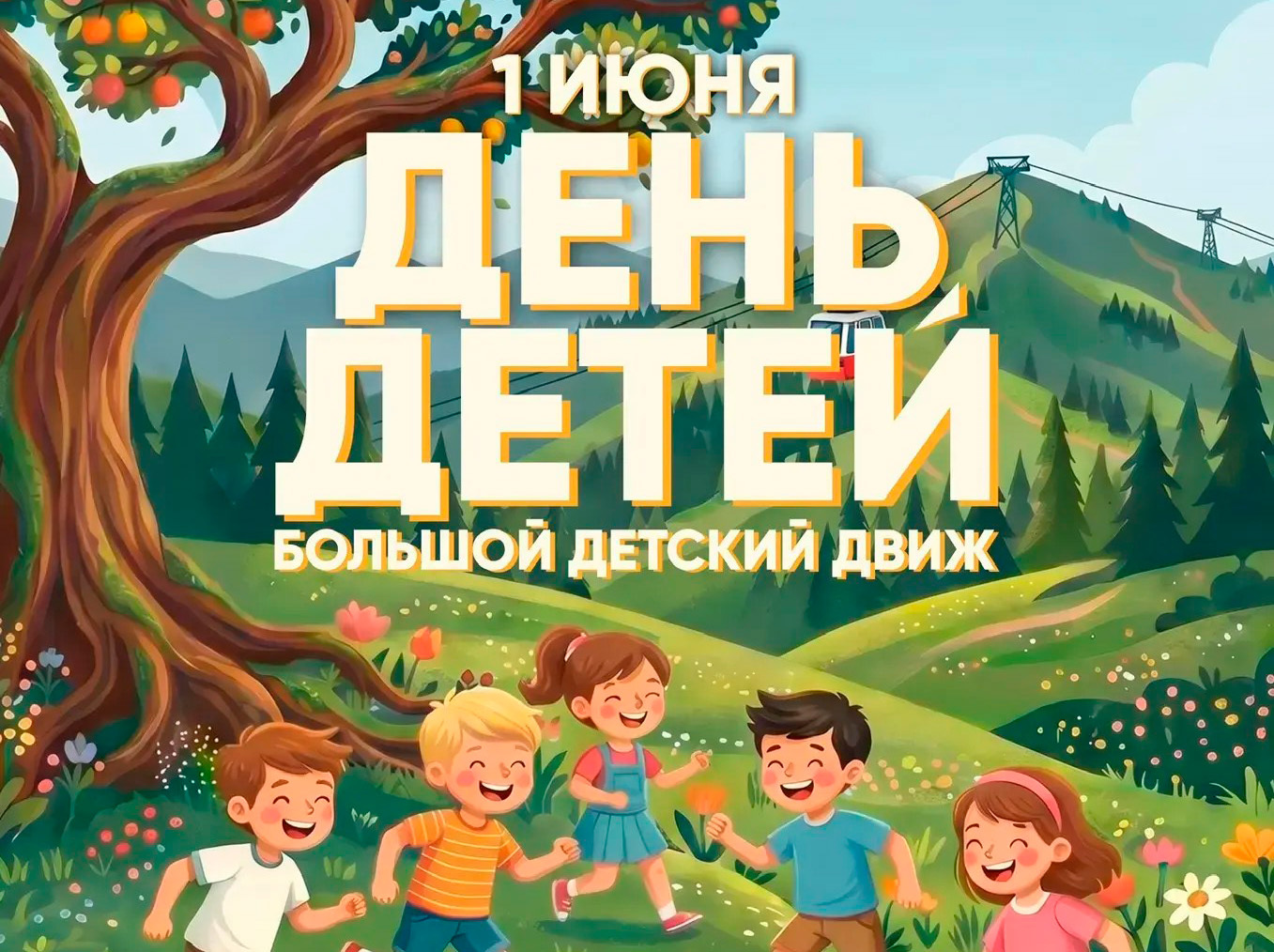 Гастропаб 