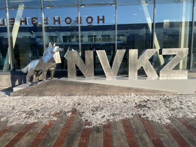 Город Героев