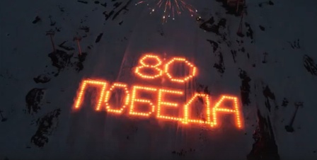 «Единый» билет в Шерегеш — удобный способ добраться до курорта