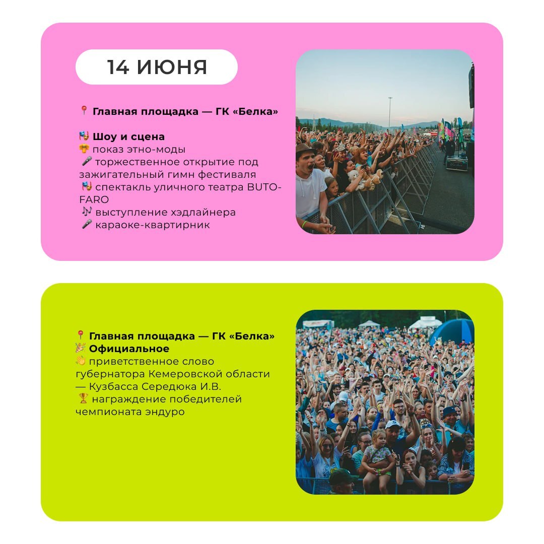 Фестиваль ПРОГЕШ 2025